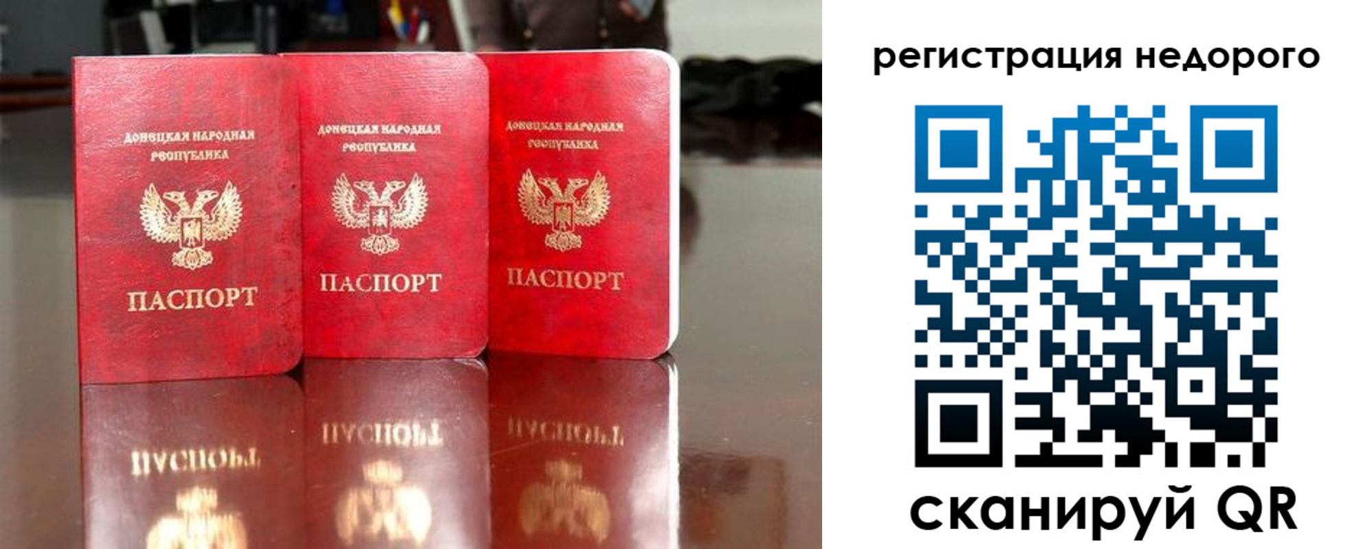 прописка поиск в Аргуне